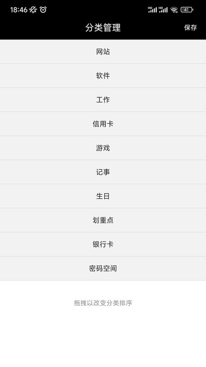 小快記1