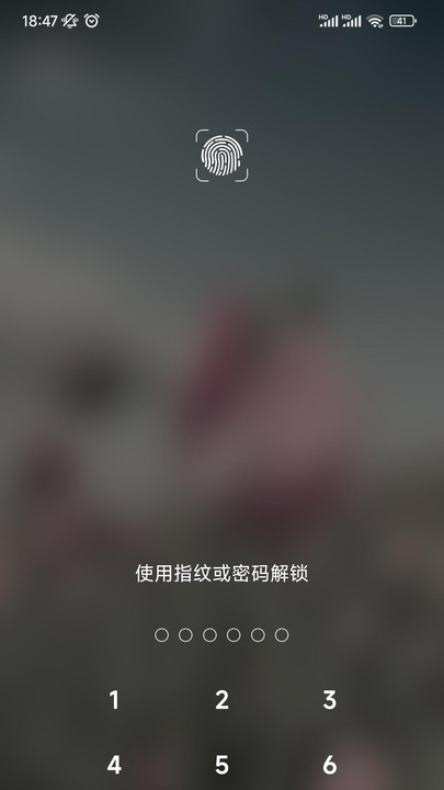 小快記2