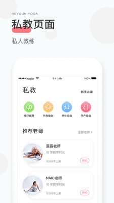 小黑裙2