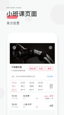 小黑裙3