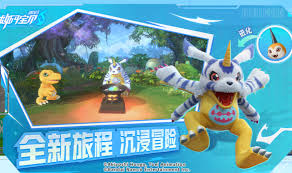 數(shù)碼寶貝源碼數(shù)據(jù)流失隊(duì)怎么玩