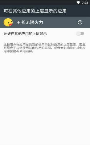 小黃鴨無限火力1