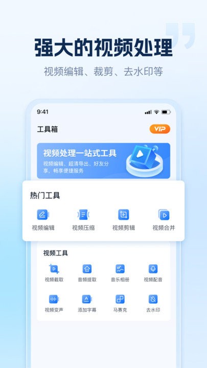 小虎錄屏3