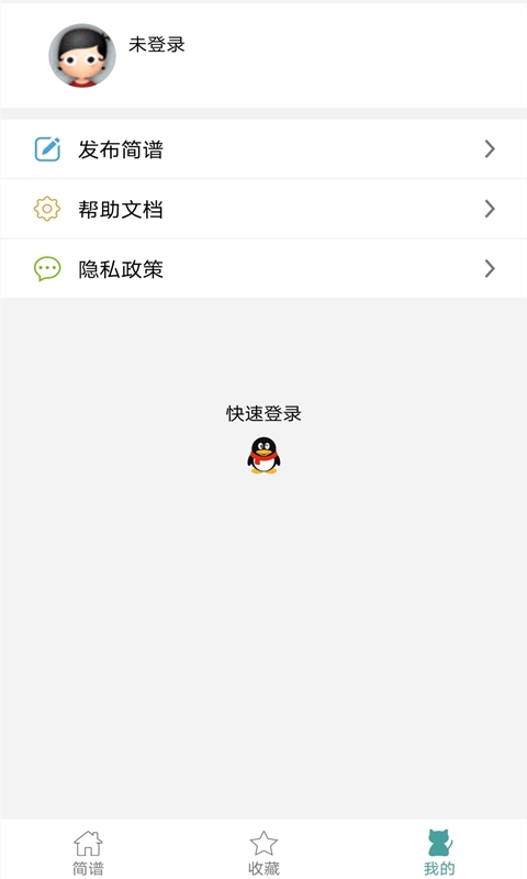 小鹿簡(jiǎn)譜1