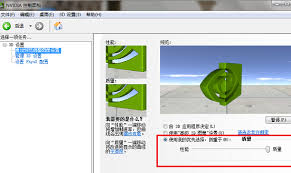 管理3d設置找不到圖形處理器