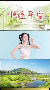 順?biāo)彀部狄话阒甘裁慈? class=