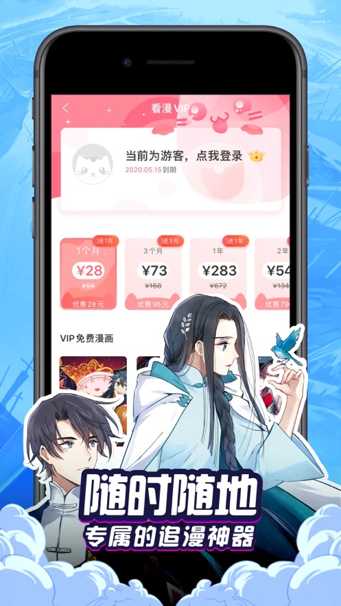 啪哩啪哩輕量版3