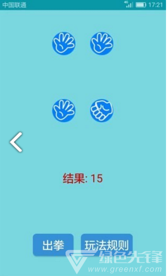 喝酒娛樂神器(喝酒娛樂神器聚會小游戲)V3.2.8 安卓手機版1