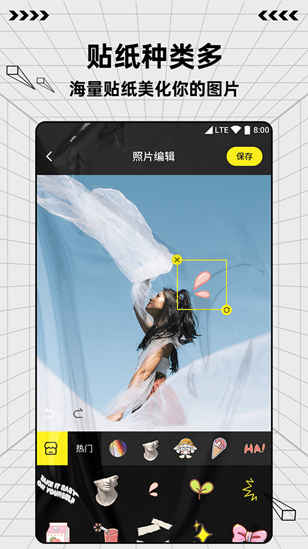 圖片編輯魔術(shù)手3