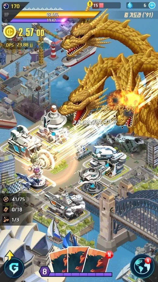 哥斯拉國防軍2