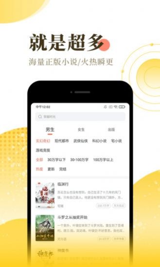 啃書中文網(wǎng)1