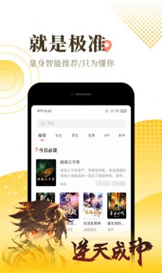 啃書中文網(wǎng)2