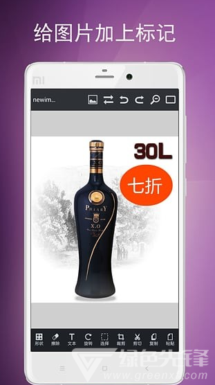 圖片編輯工具(手機圖片編輯軟件)v8.31.106 安卓正式版2
