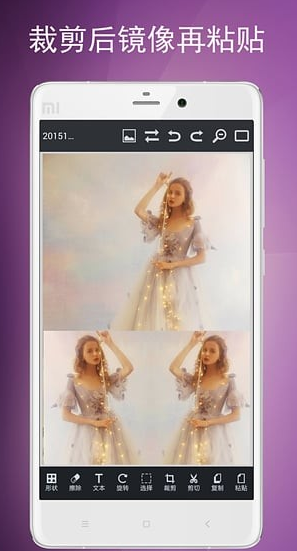 圖片編輯工具(手機圖片編輯軟件)v8.31.106 安卓正式版4