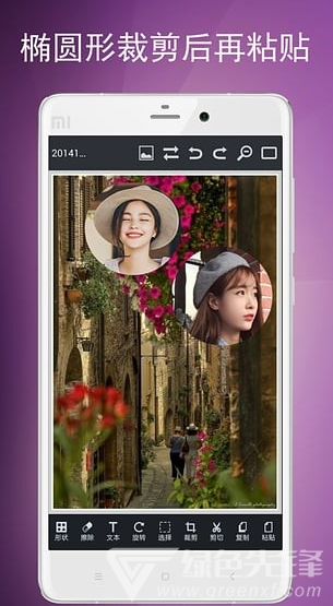圖片編輯工具(手機圖片編輯軟件)v8.31.106 安卓正式版5