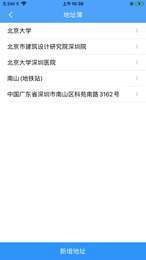 唯穎智能1