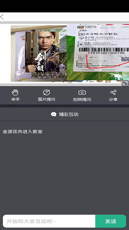 吉林市網(wǎng)校3