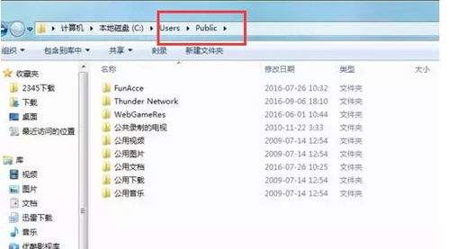 電腦怎么刪除c盤(pán)的垃圾軟件