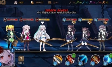 地下城與公主21