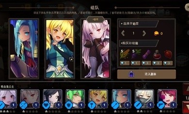 地下城與公主23