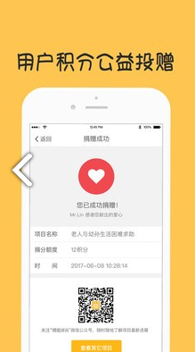 噢啦網(wǎng)(噢啦網(wǎng)上門回收)V3.2.3 安卓最新版1