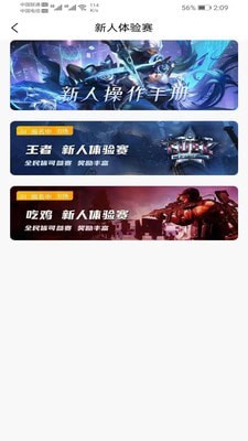 口袋電競1