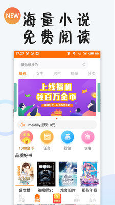 小貍閱讀1