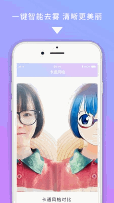 圖修(云端AI圖片處理)1