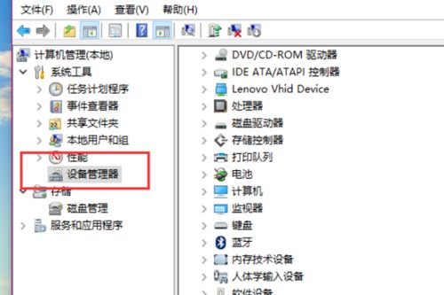 手提電腦聲音沒有了怎么恢復(fù)正常