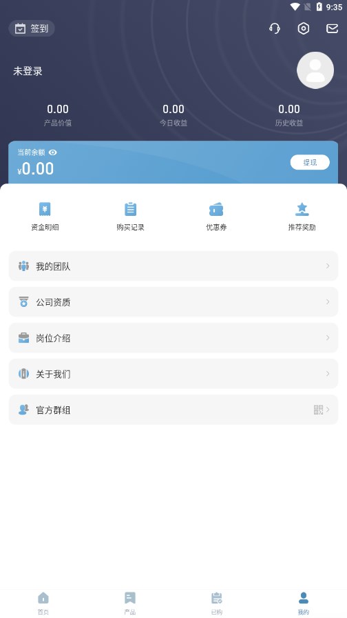 國(guó)家能源集團(tuán)2