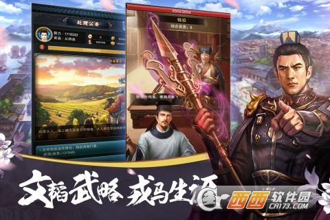 大唐風(fēng)云手游1