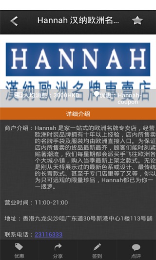 GO香港5