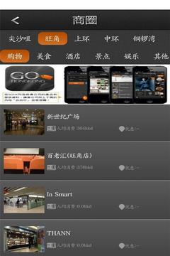 GO香港9