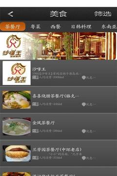 GO香港10