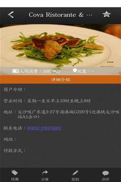 GO香港11