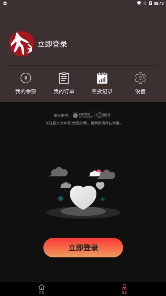 大國(guó)文博官網(wǎng)首頁(yè)1