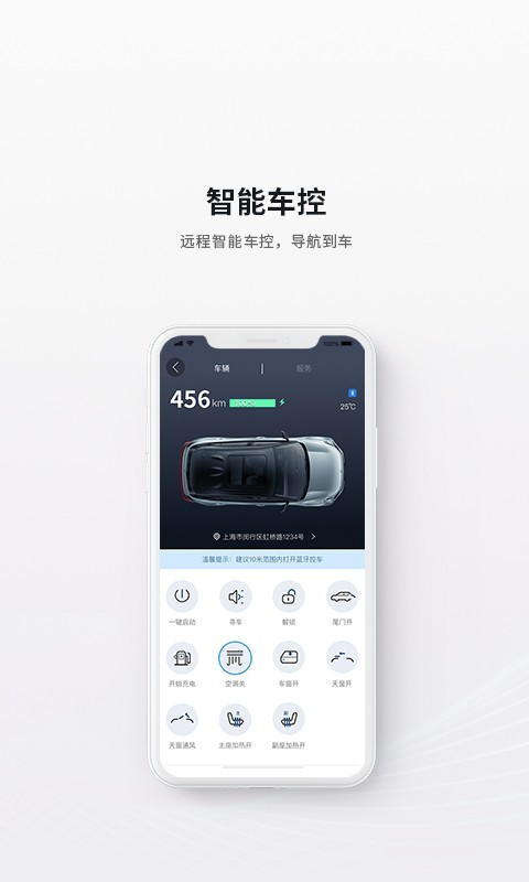 哪吒汽車1