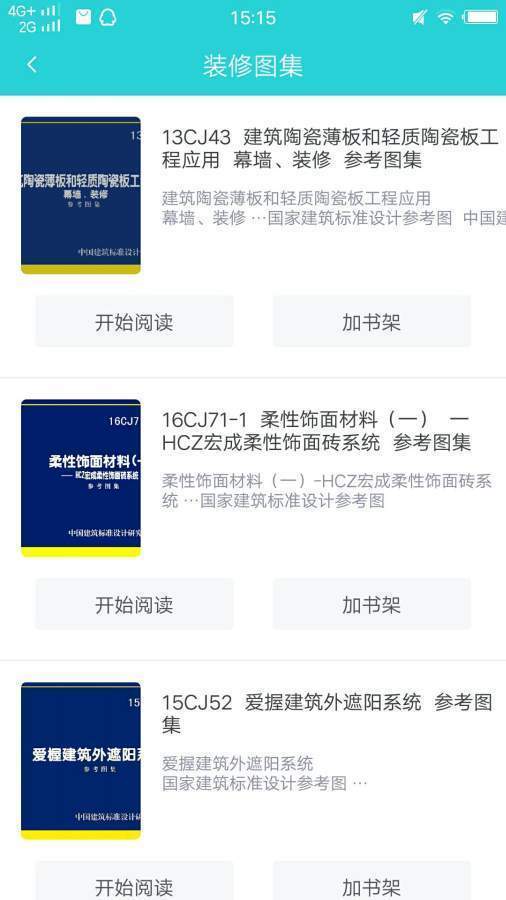 绘测工程专业学什么软件下载,测绘工程是做什么的-第1张图片-雷盾自助建站|ai文本生成,aigc软件站公司网站源码-天霸装饰 绘测工程专业学什么软件下载,测绘工程是做什么的-第1张图片-雷盾自助建站|ai文本生成,aigc软件站公司网站源码-天霸装饰