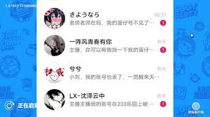 蛋仔派對蘋果賬號如何在安卓登錄