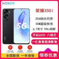 榮耀x50i手機(jī)參數(shù)是什么