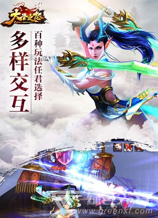大圣之怒下載-大圣之怒安卓版 V5.165 手機版2