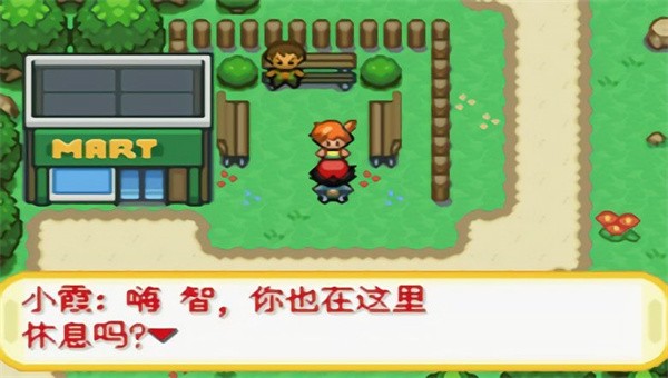 口袋妖怪橘子群島1
