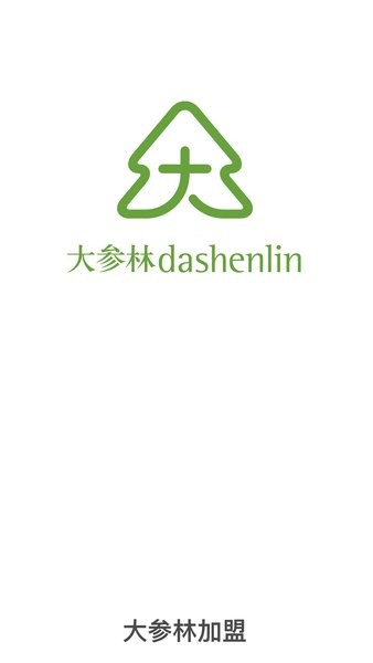 大參林加盟2