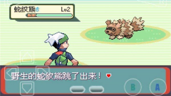 口袋妖怪藍(lán)寶石安卓版V6.7.1 去除積分限制版2