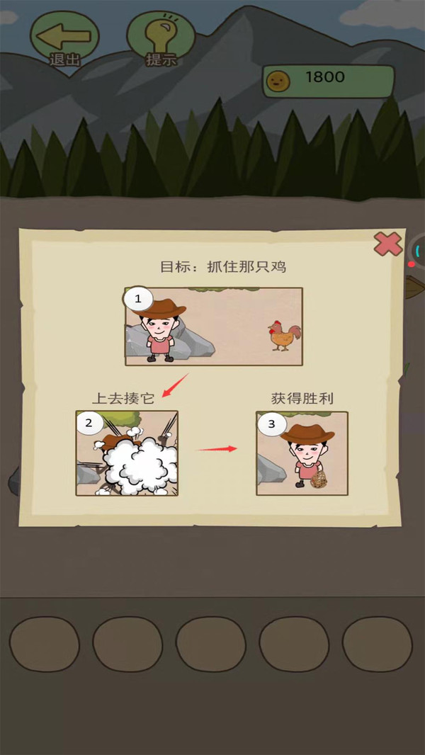 同學(xué)來找茬2