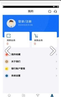 吉農(nóng)交易平臺(tái)2