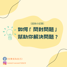 慧學(xué)星注冊(cè)不了怎么辦