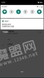 咖啡因1