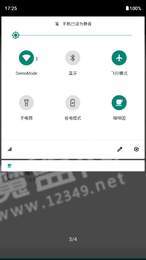 咖啡因2