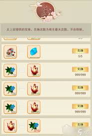 想不想修真活氣果的作用是什么